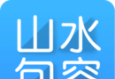 山水句容网