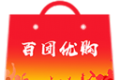 百团优购软件logo图