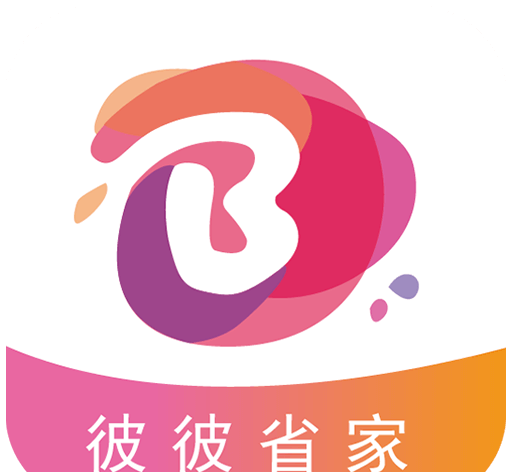 彼彼省家软件logo图