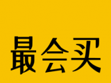 最会买软件logo图