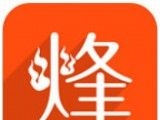 掌上息烽