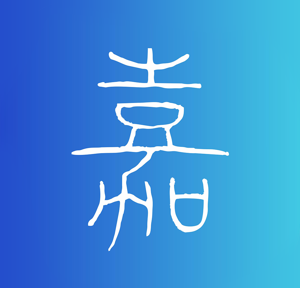 爱嘉陵