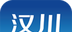 云上汉川