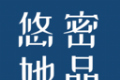 悠密她品软件logo图