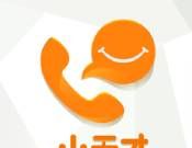 小天才