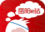 岳阳e站