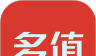 多值软件logo图