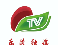 乐陵融媒