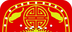 豫剧迷