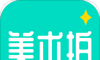 美术拍