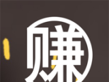 欢乐赚兼职