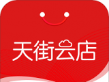 天街云店软件logo图