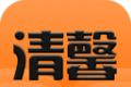 清馨软件logo图