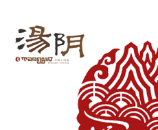 云上汤阴软件logo图