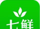 七鲜生鲜超市软件logo图