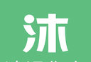 沐课作文