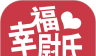 幸福尉氏