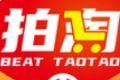 拍淘软件logo图