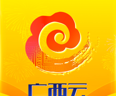 广西云