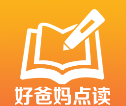 好爸妈点读