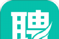 天天直聘