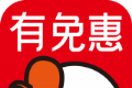 有免惠软件logo图
