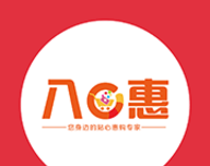 八零惠软件logo图