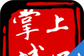 掌上城口