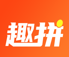 趣拼优惠软件logo图