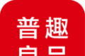 普趣良品软件logo图