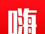 嗨推客软件logo图