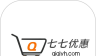 七七优惠软件logo图