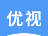 优视