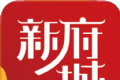 新府城