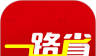 一路省软件logo图