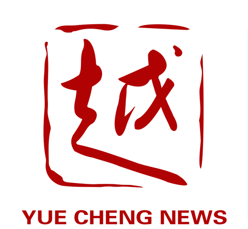 今日越城软件logo图