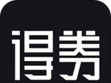 得券软件logo图