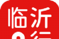 临沂行