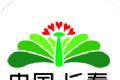 智慧长春