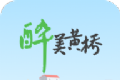 醉美黄桥