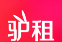 驴租软件logo图