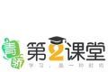 青骄第二课堂九年级知识竞赛