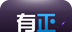 有正好品软件logo图