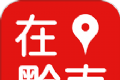 在黔南