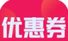 省钱购优惠券软件logo图