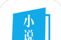 书卷小说