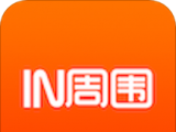 In周围