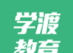 学渡课堂