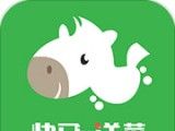 快马送菜软件logo图