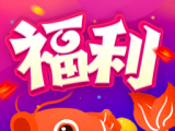 福利多多软件logo图